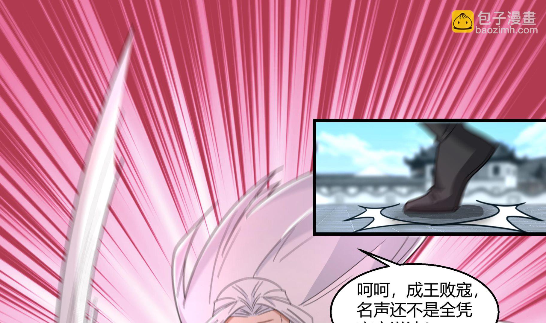 第538话 暗榜听令(1/2)-第538话