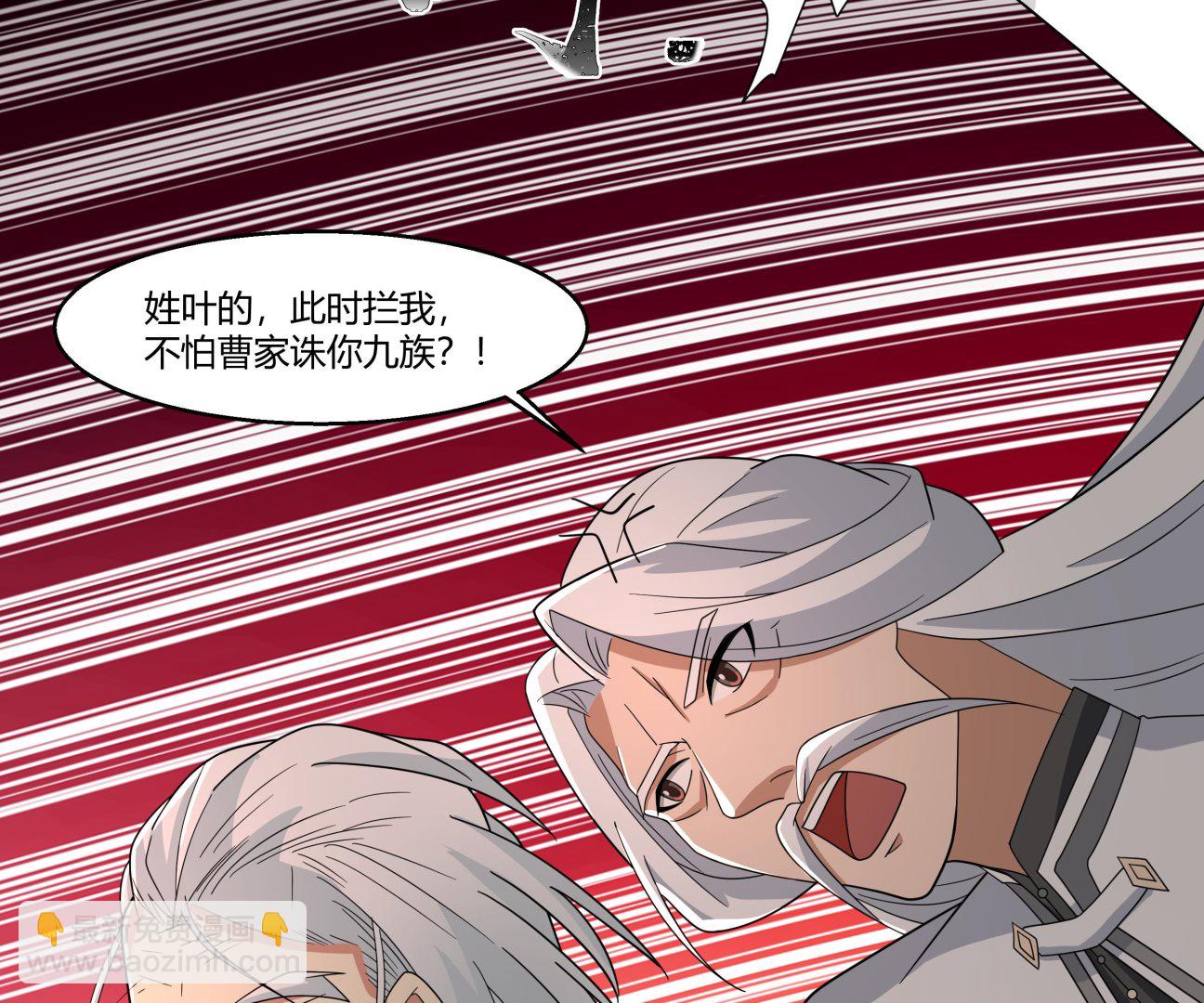第538话 暗榜听令(1/2)-第538话