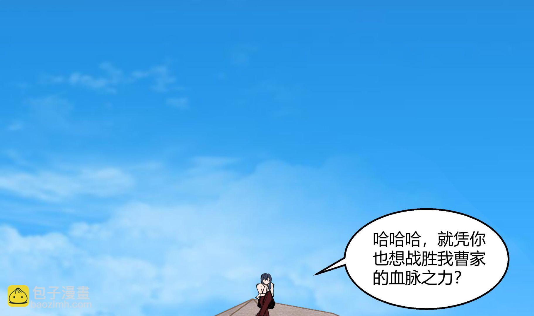 第538话 暗榜听令(1/2)-第538话