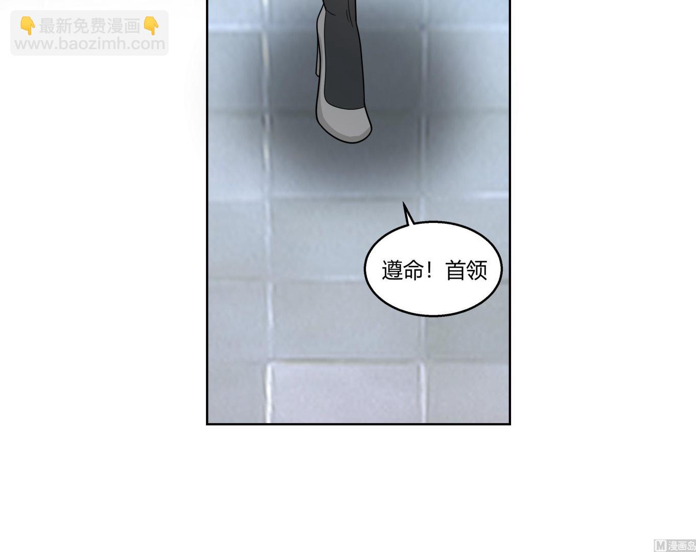 第538话 暗榜听令(1/2)-第538话