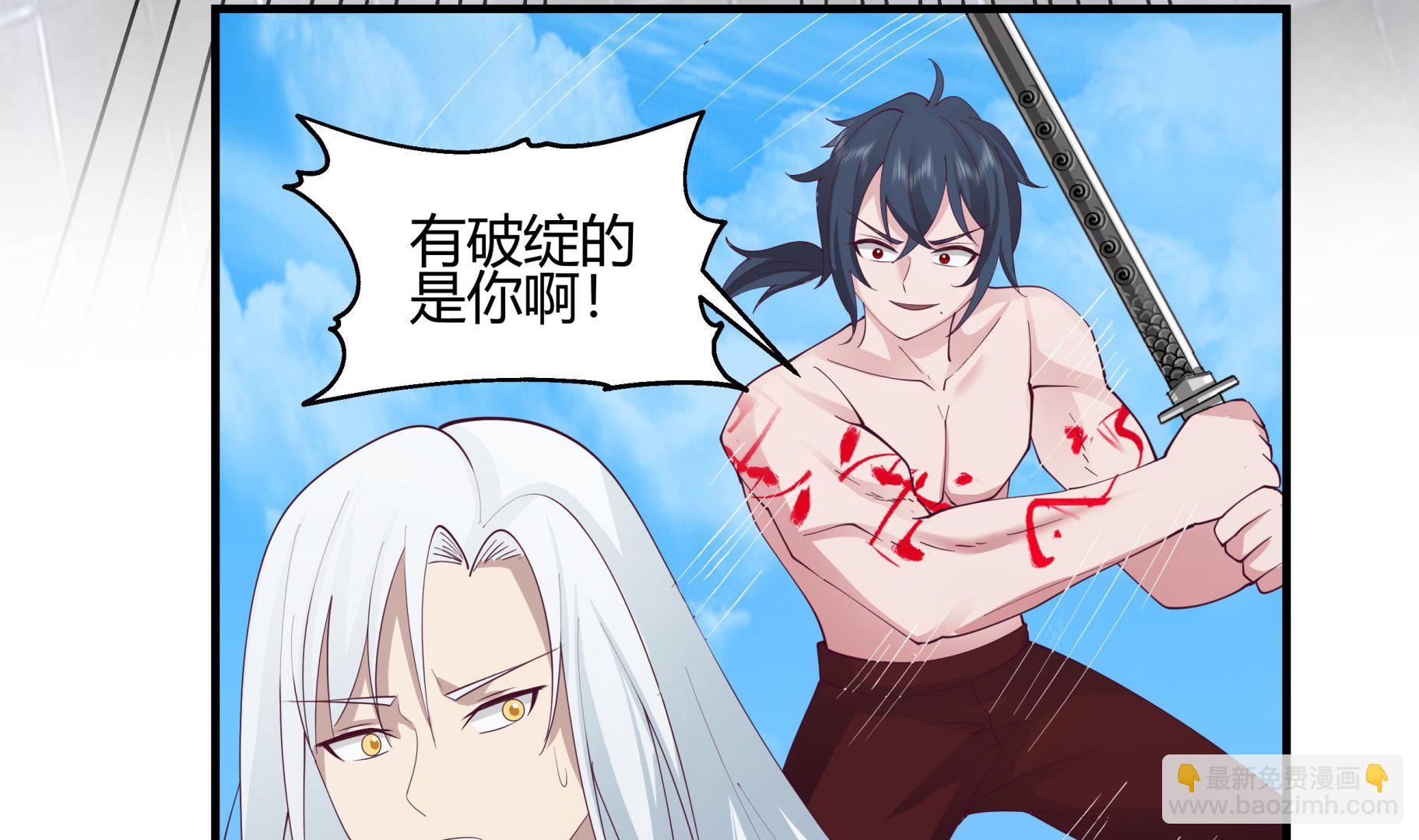 第540话 倒下的沐璇音(1/2)-第540话