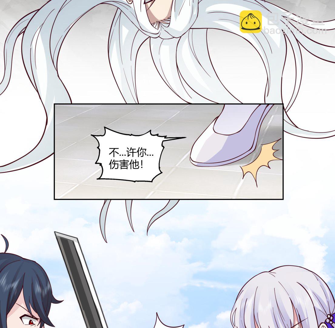 第540话 倒下的沐璇音(1/2)-第540话