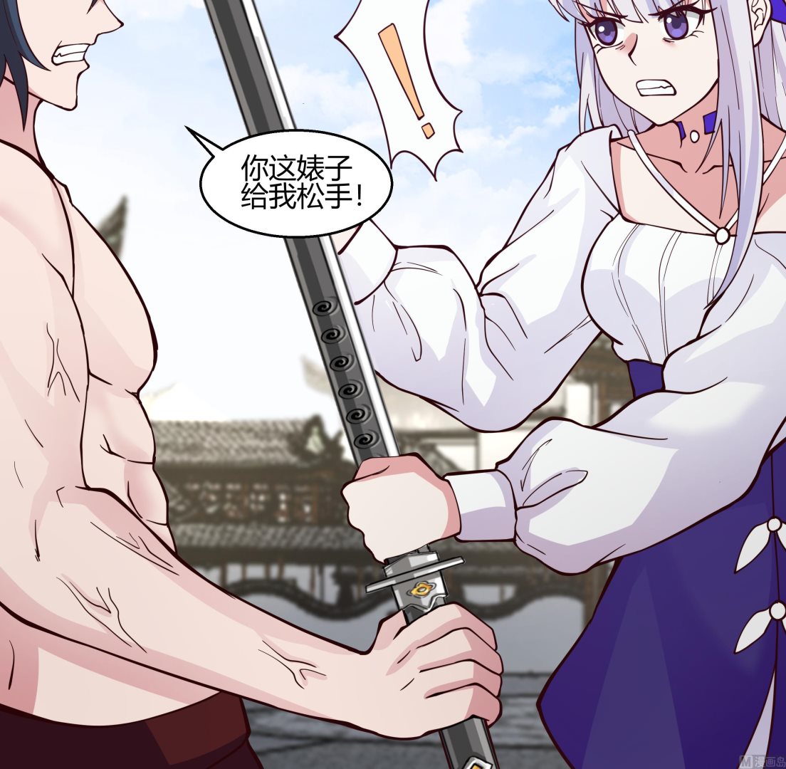 第540话 倒下的沐璇音(1/2)-第540话