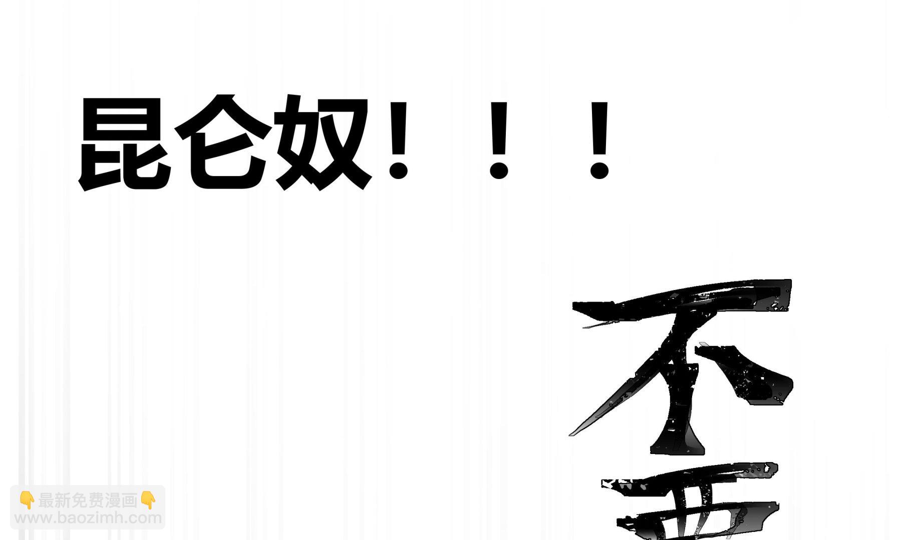 第540话 倒下的沐璇音(1/2)-第540话