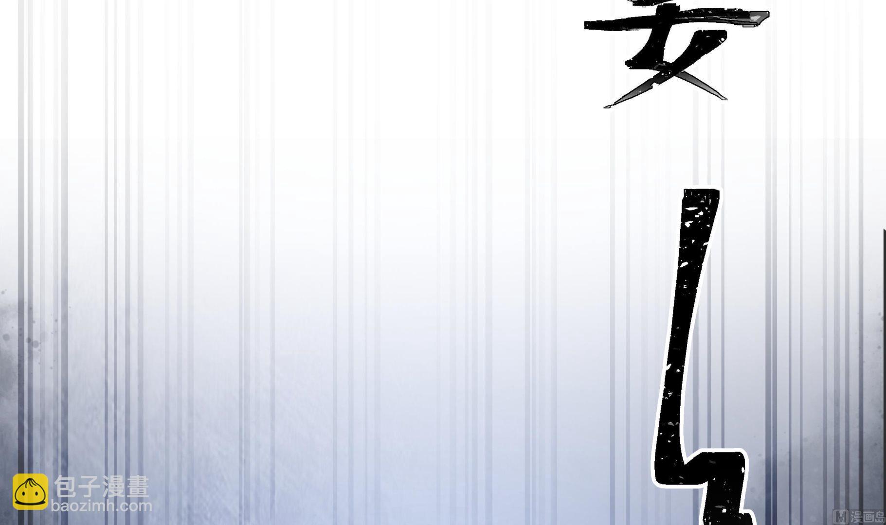 第540话 倒下的沐璇音(1/2)-第540话