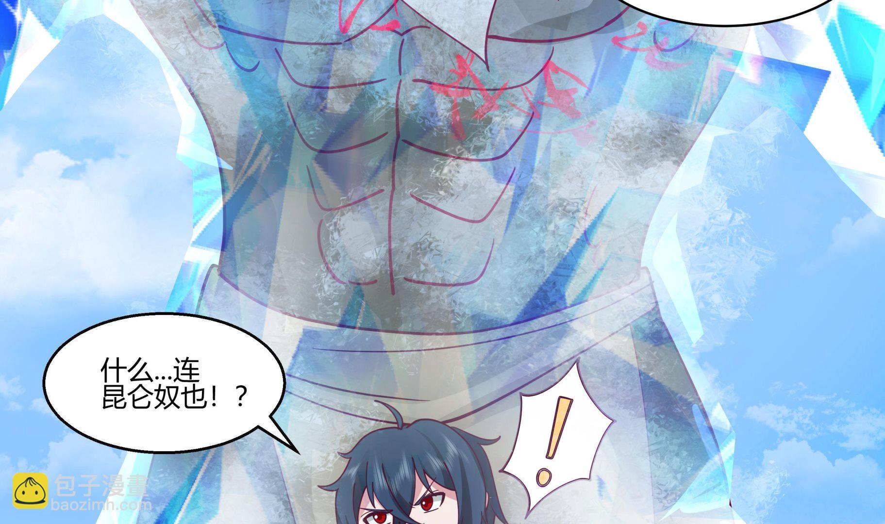 第540话 倒下的沐璇音(1/2)-第540话