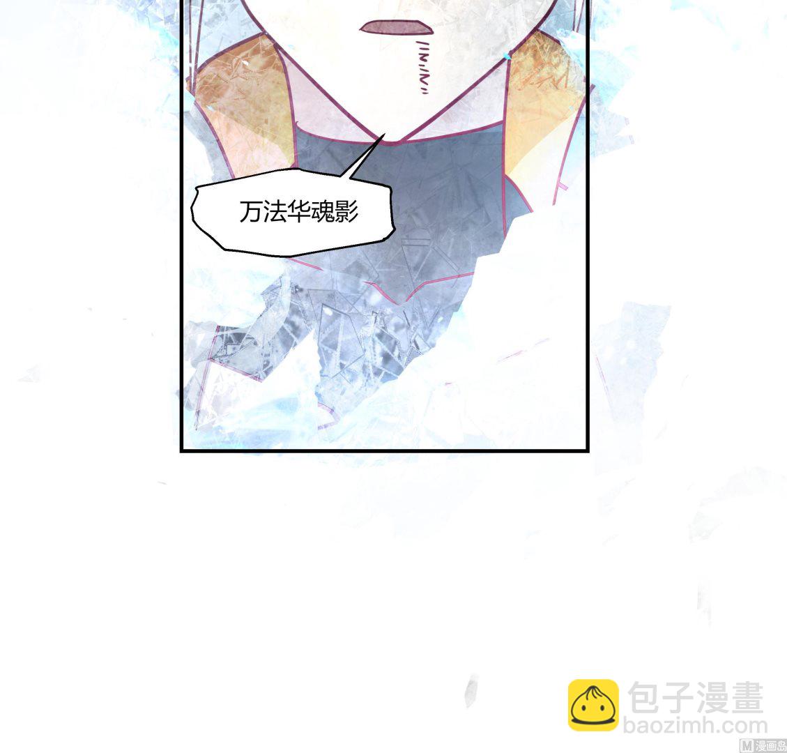 第540话 倒下的沐璇音(1/2)-第540话