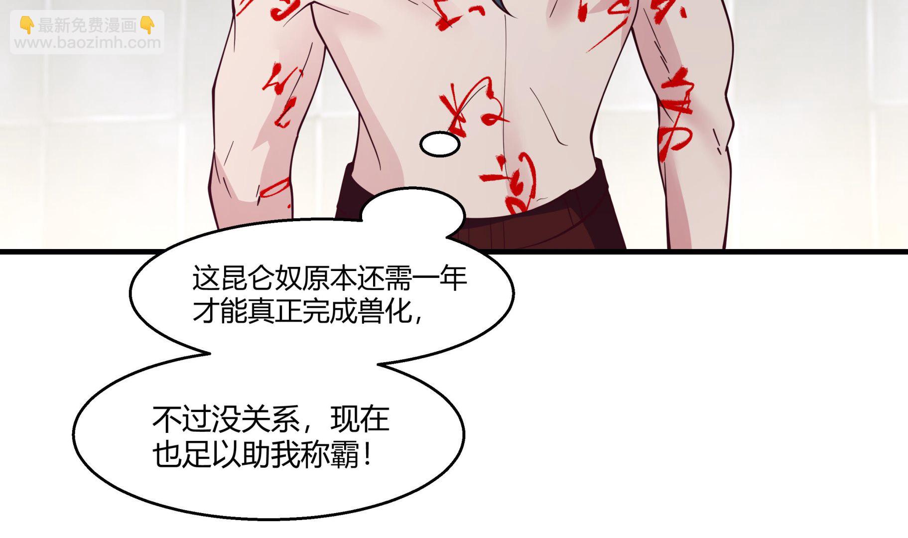第540话 倒下的沐璇音(1/2)-第540话