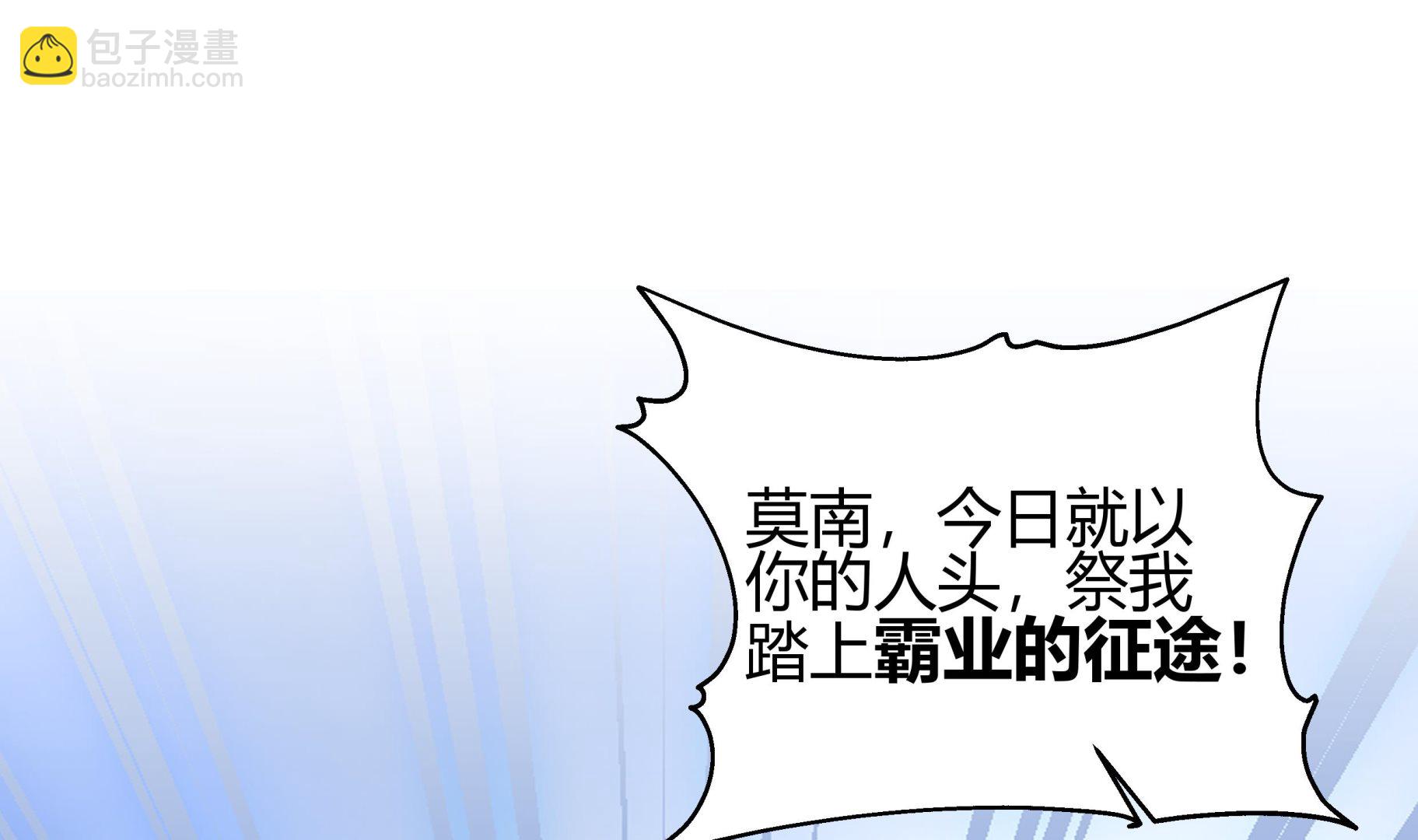 第540话 倒下的沐璇音(1/2)-第540话