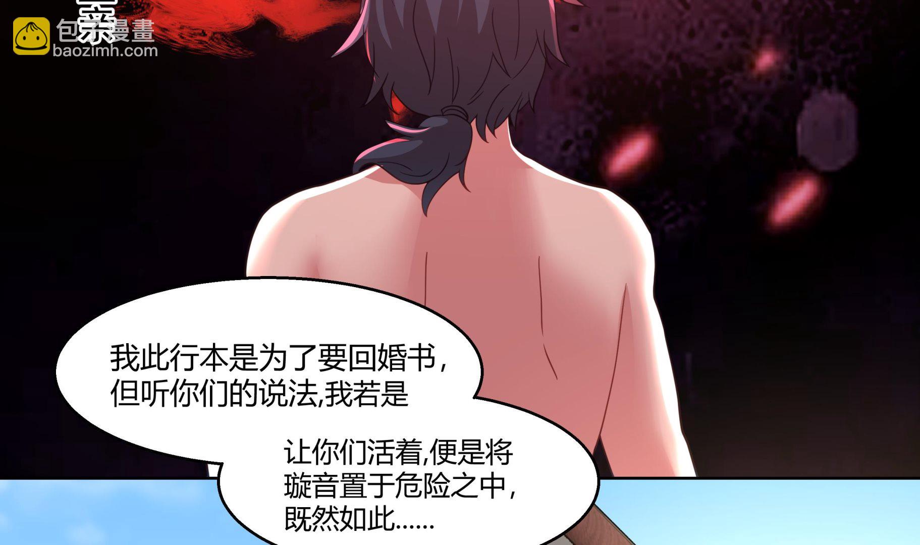 第542话 曹家覆灭(1/2)-第542话
