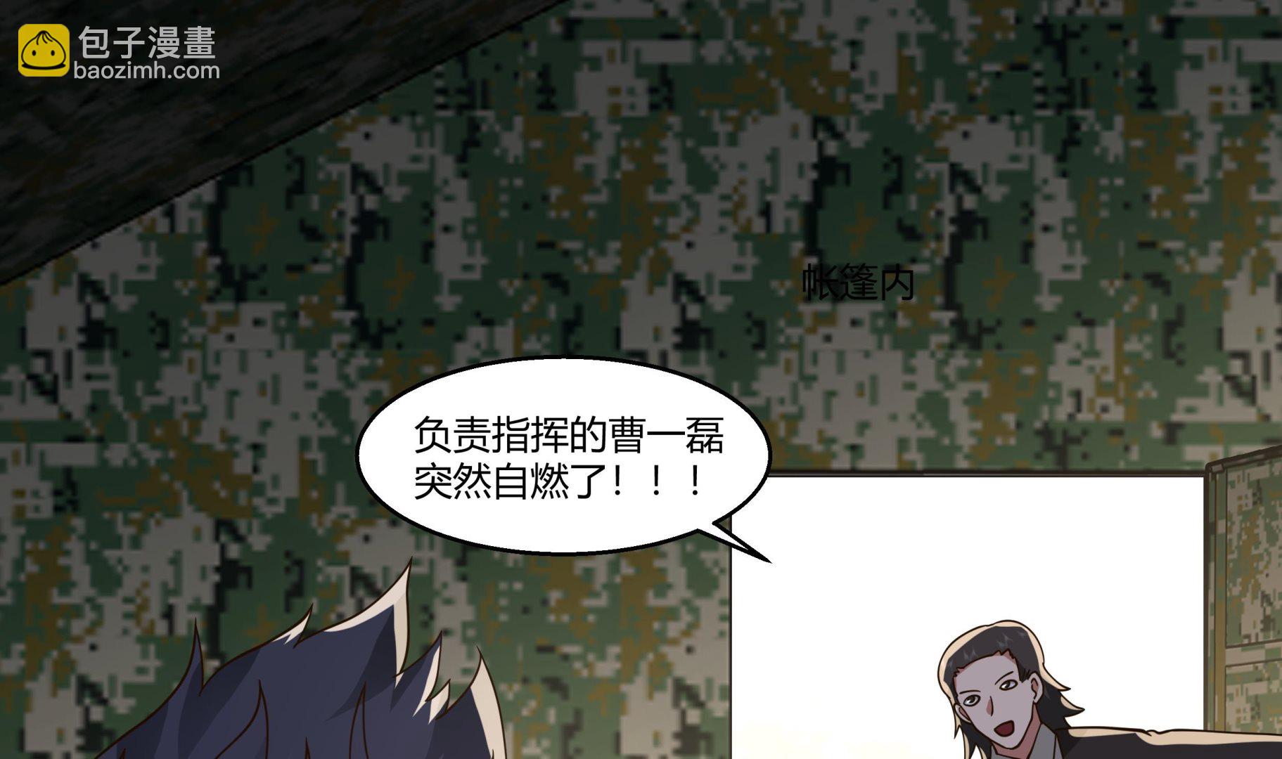 第542话 曹家覆灭(1/2)-第542话