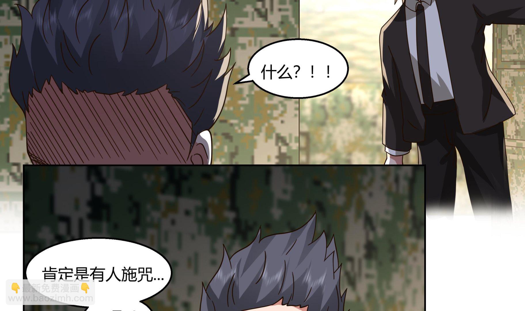 第542话 曹家覆灭(1/2)-第542话