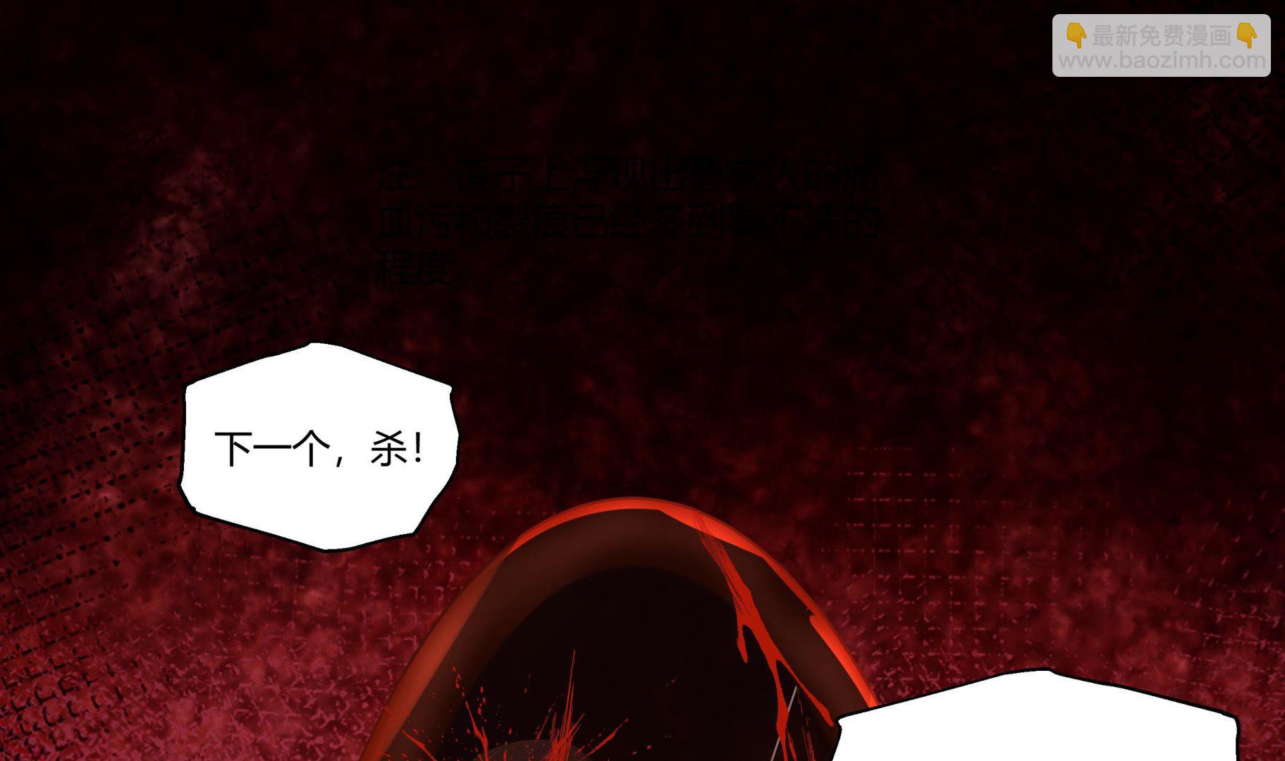 第542话 曹家覆灭(1/2)-第542话