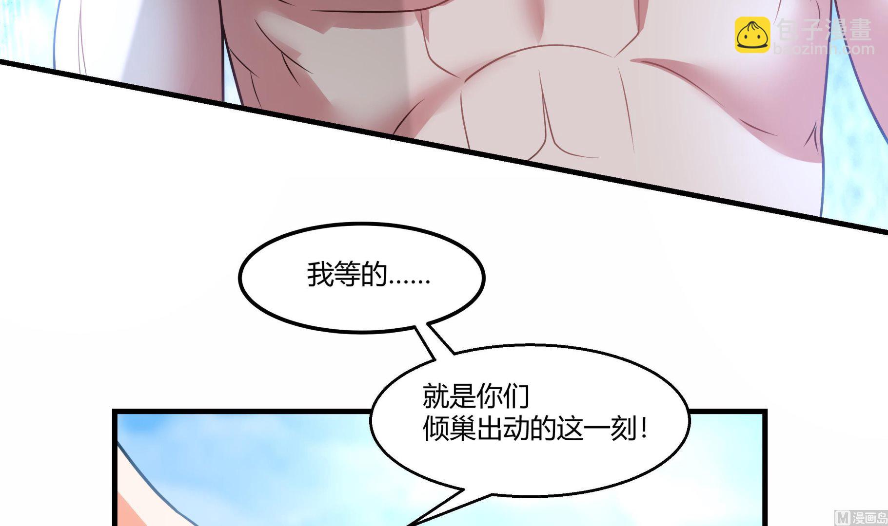 第542话 曹家覆灭(1/2)-第542话