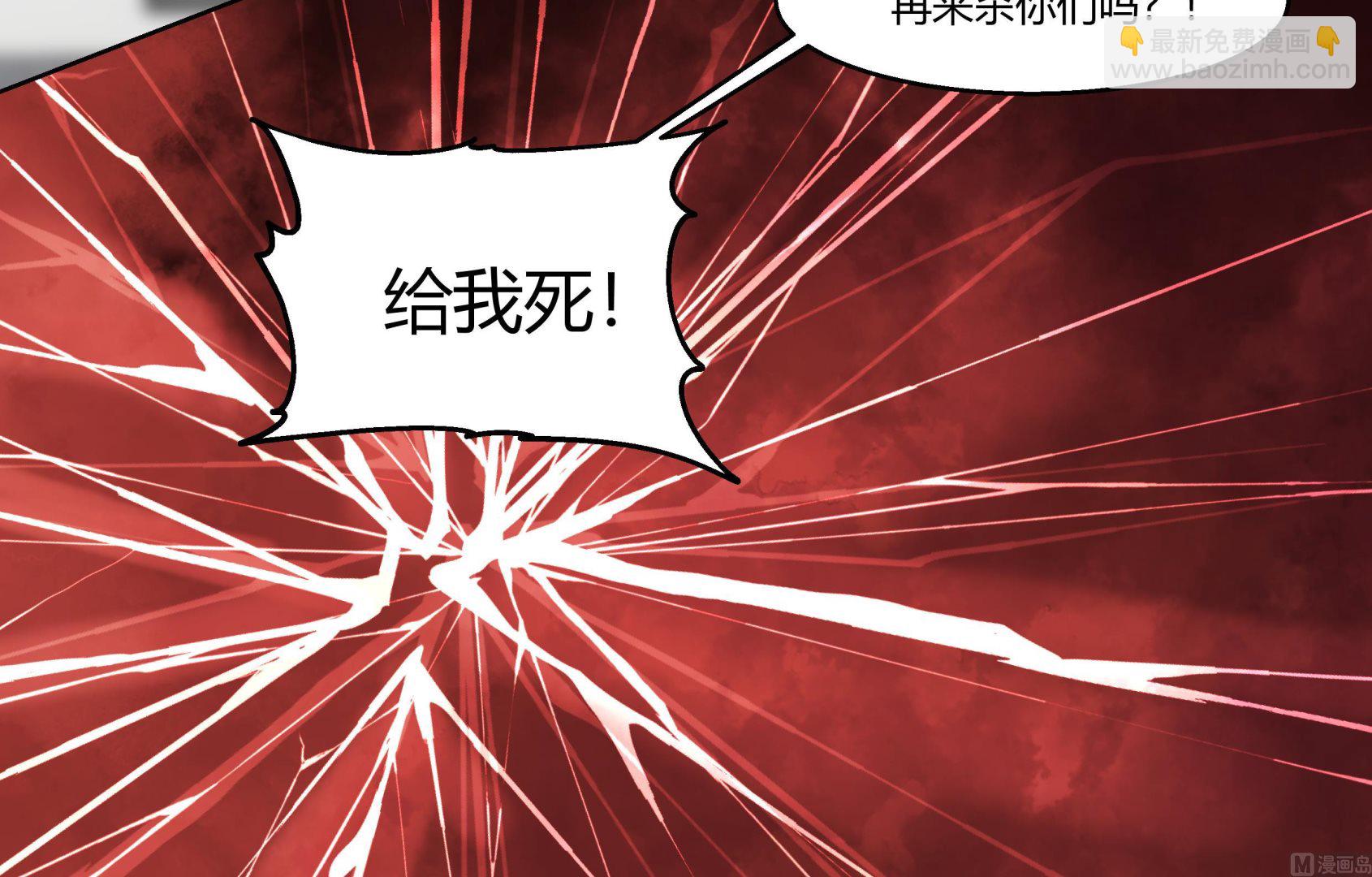 第542话 曹家覆灭(1/2)-第542话