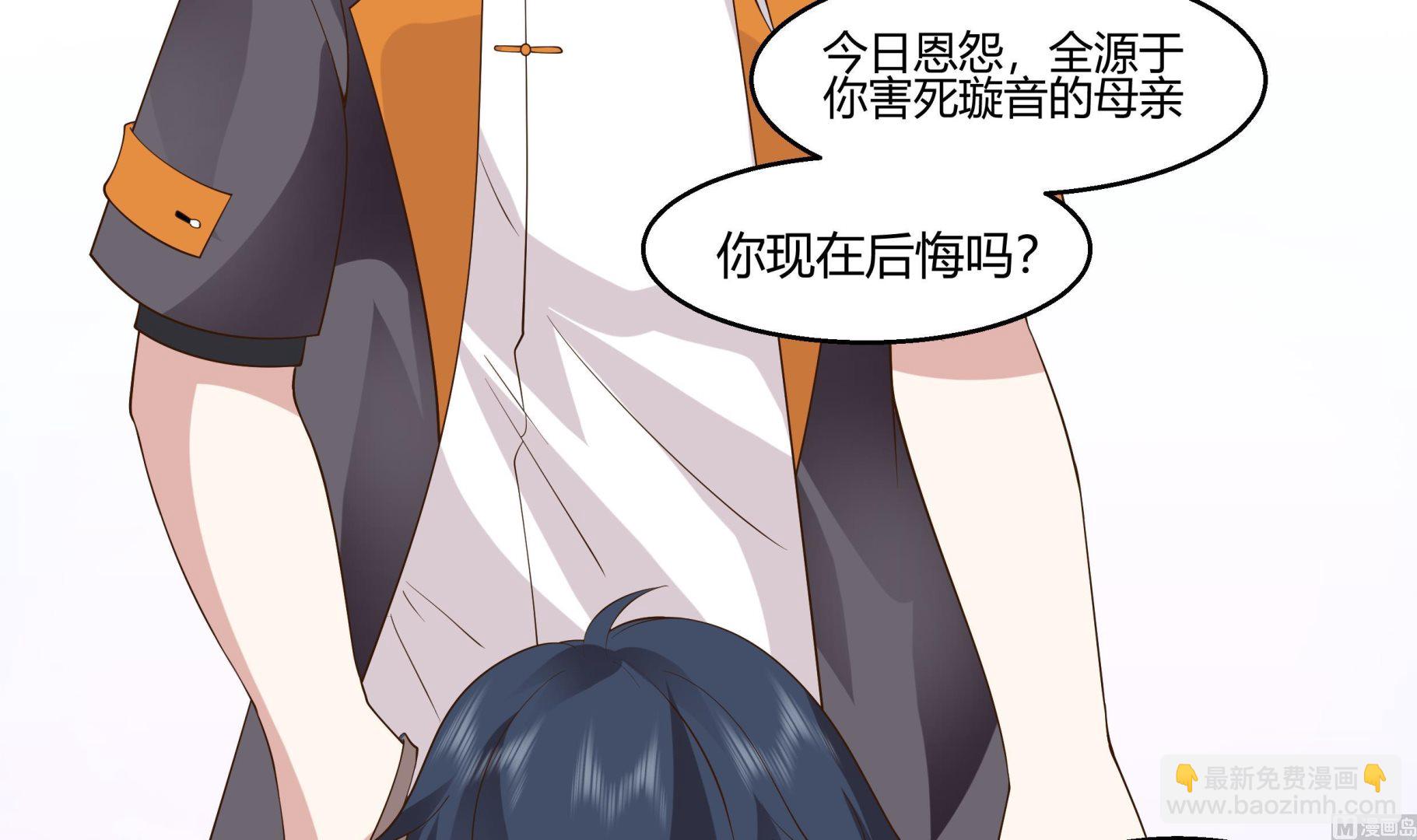 第542话 曹家覆灭(1/2)-第542话