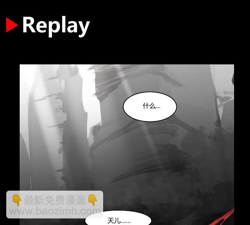 第542话 曹家覆灭(1/2)-第542话