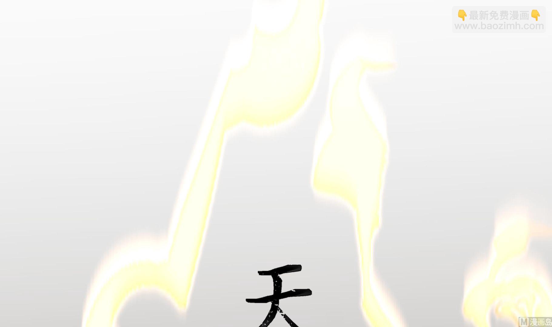 第542话 曹家覆灭(1/2)-第542话