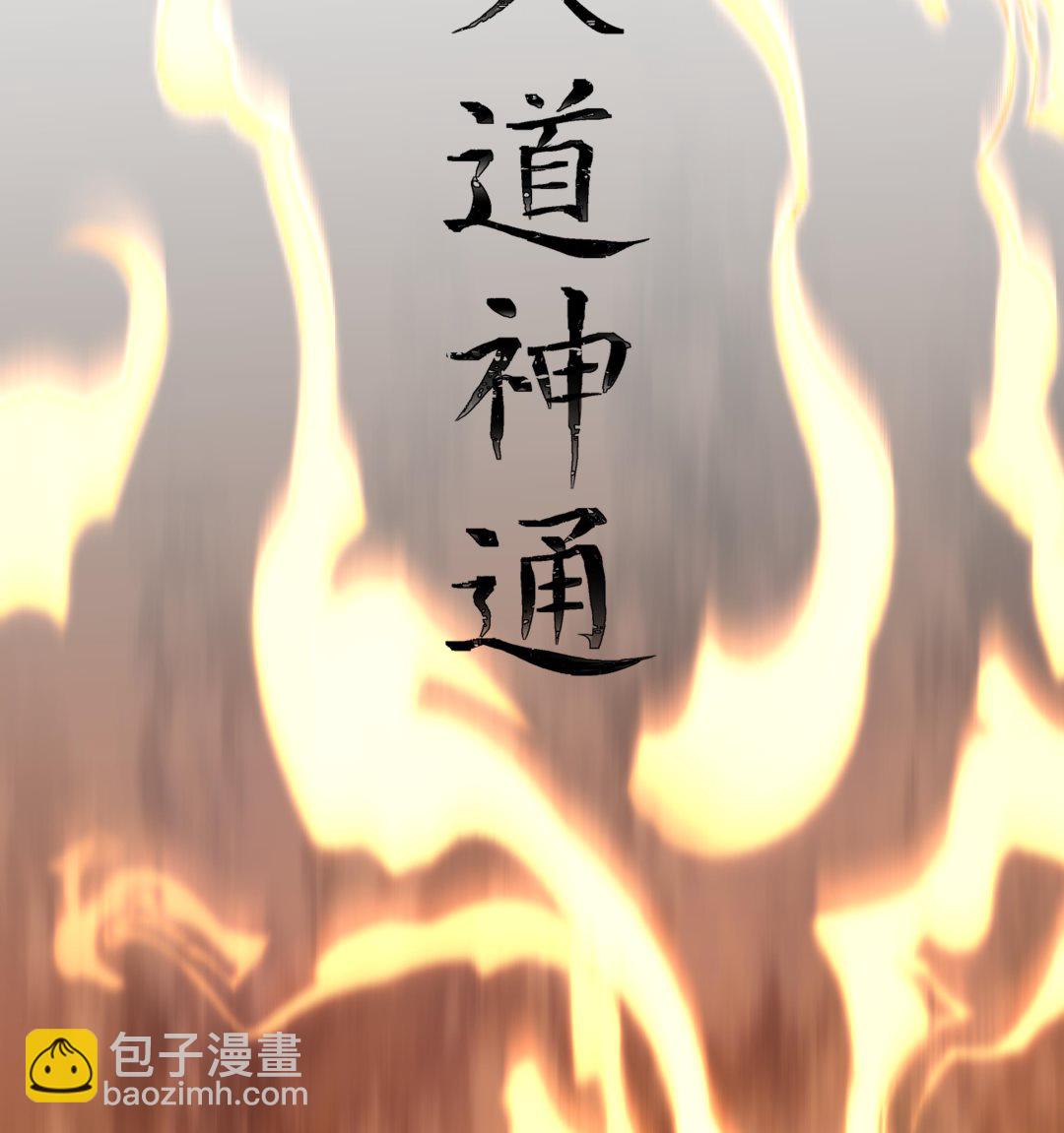 第542话 曹家覆灭(1/2)-第542话