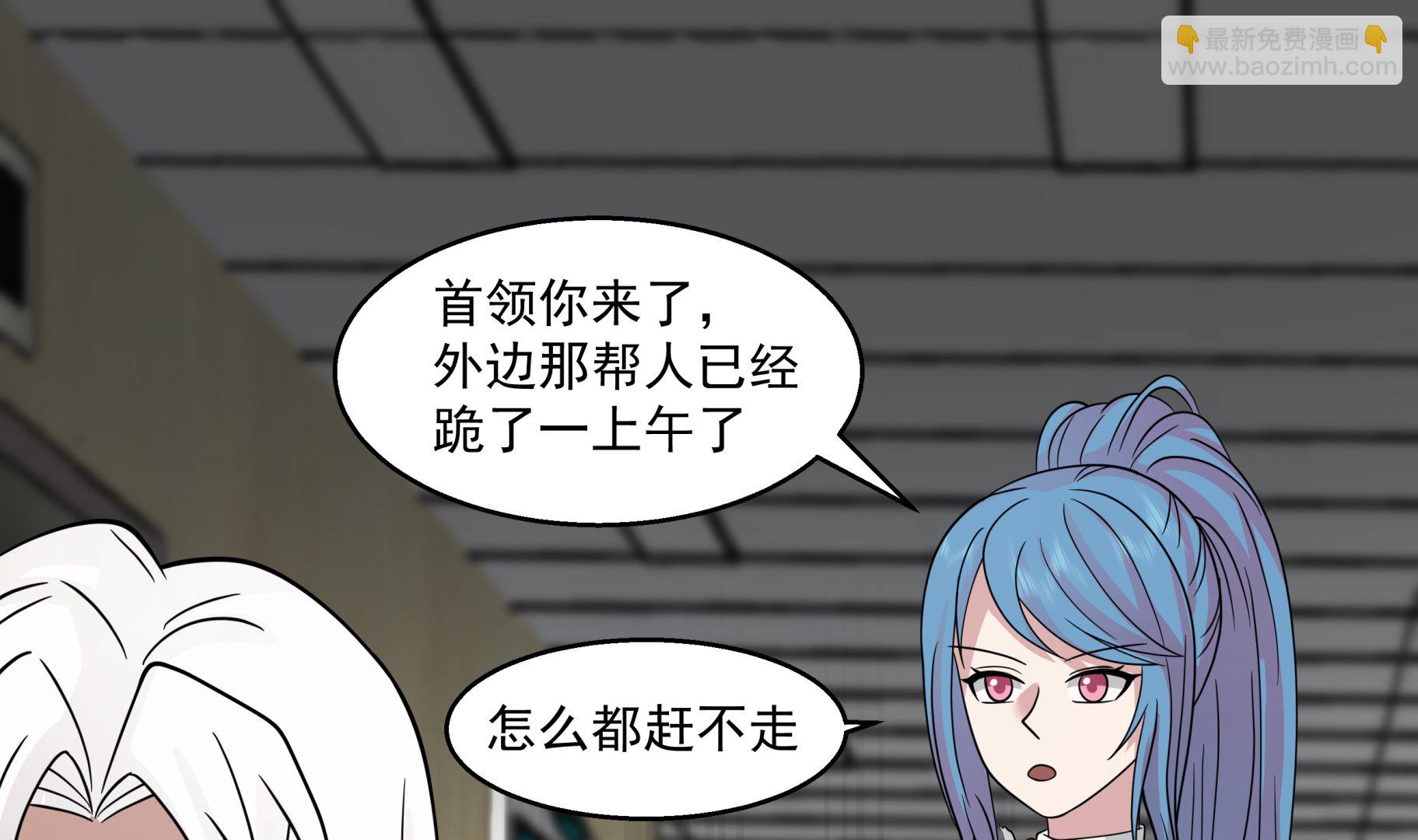 第544话 你有什么心愿？(1/2)-第544话