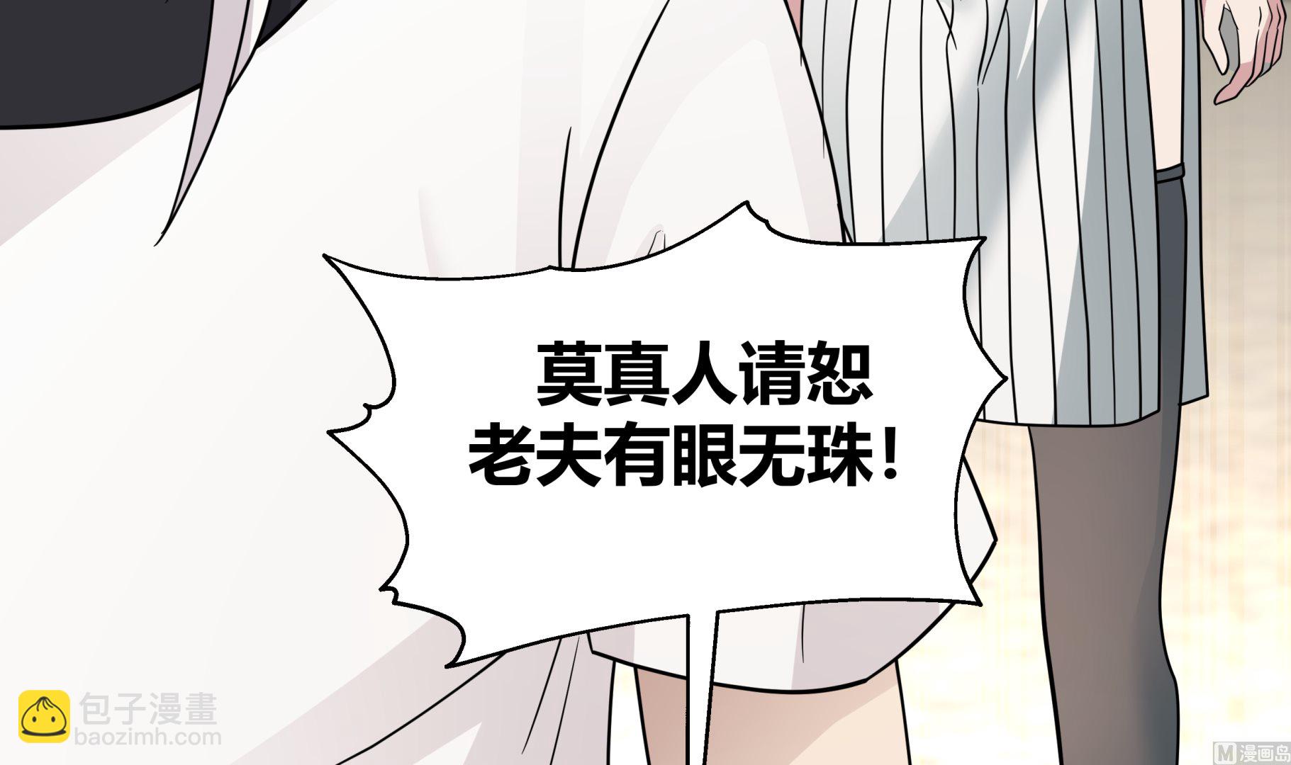 第544话 你有什么心愿？(1/2)-第544话