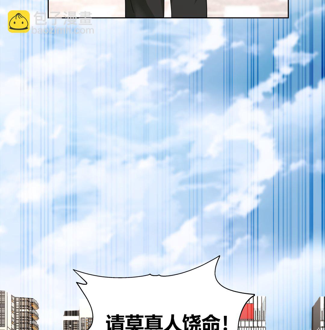 第544话 你有什么心愿？(1/2)-第544话