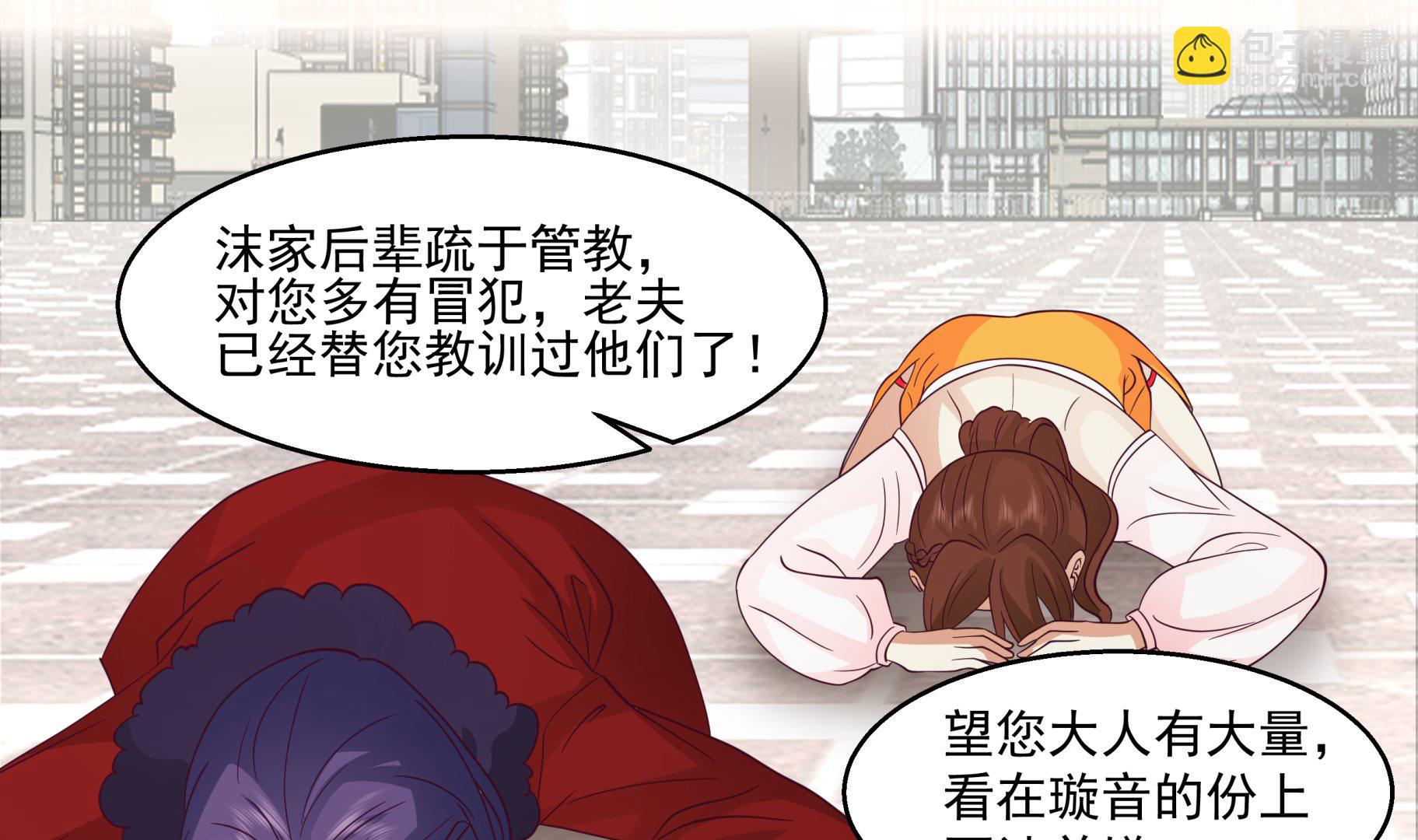 第544话 你有什么心愿？(1/2)-第544话