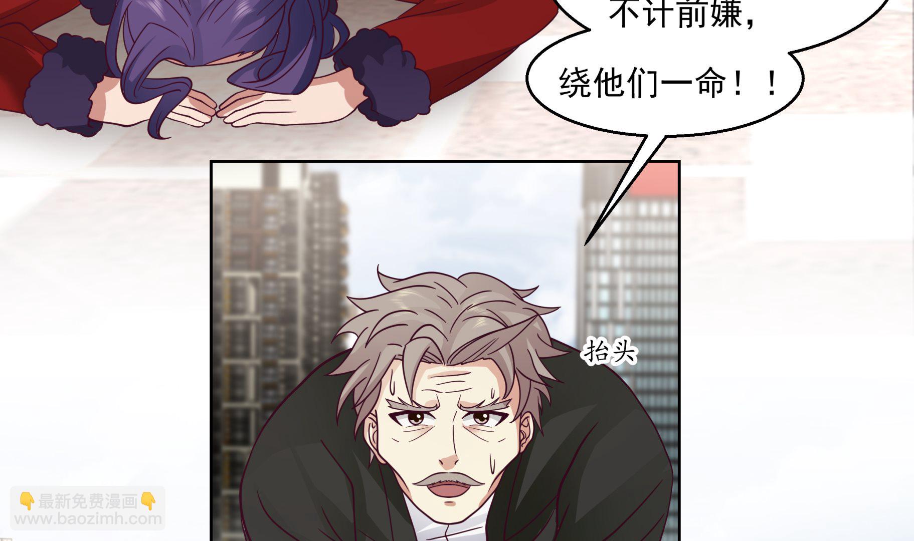 第544话 你有什么心愿？(1/2)-第544话