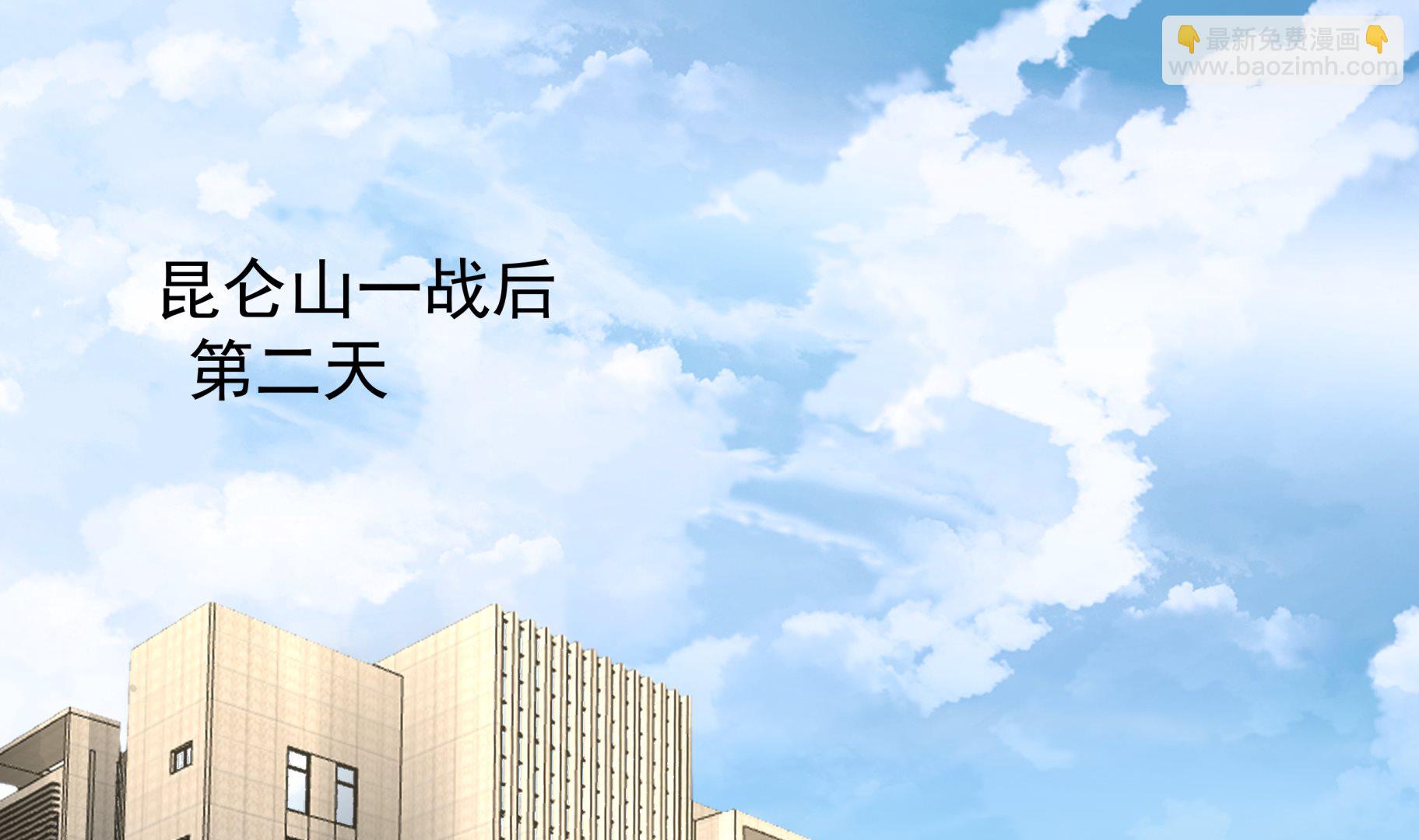 第544话 你有什么心愿？(1/2)-第544话