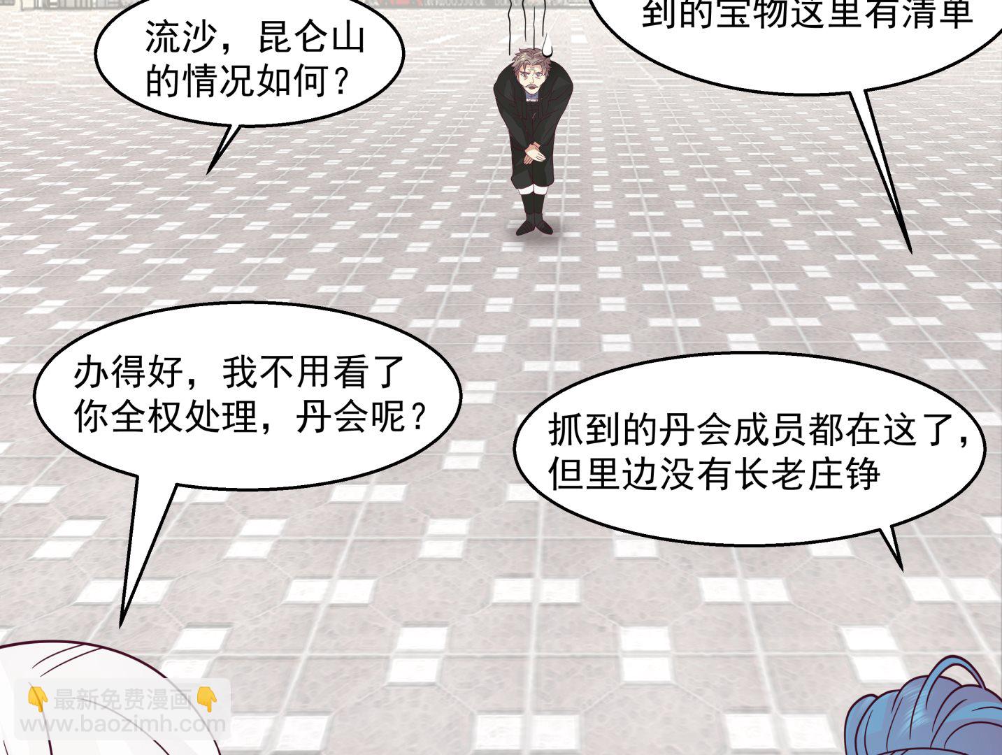 第544话 你有什么心愿？(1/2)-第544话