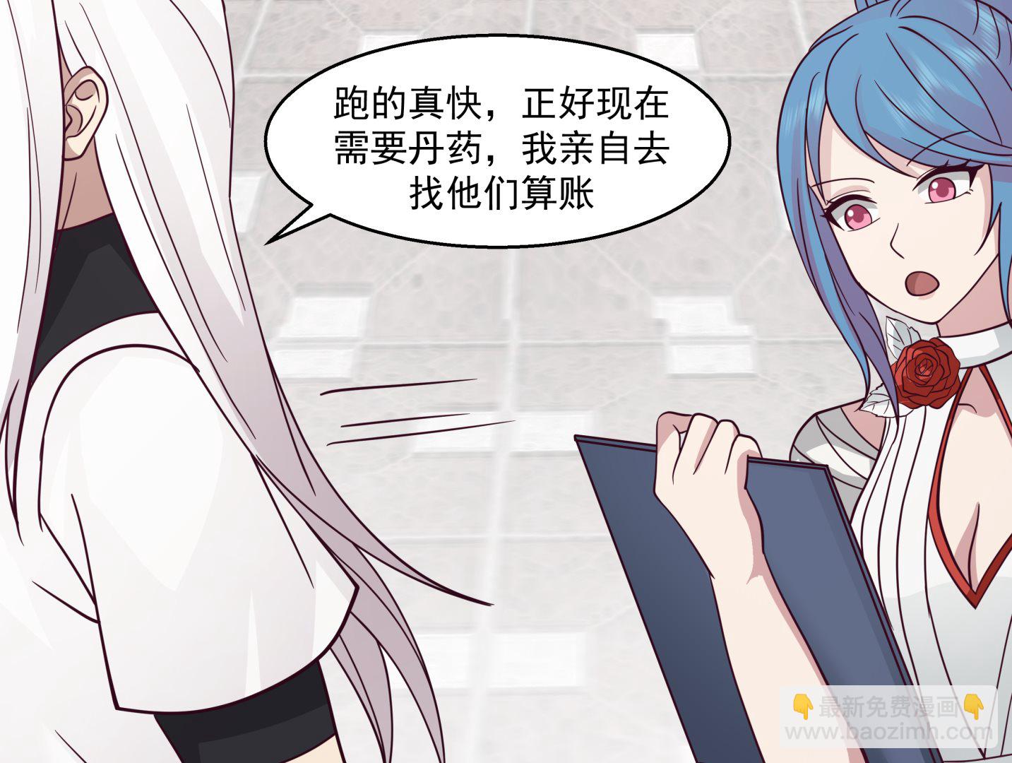 第544话 你有什么心愿？(1/2)-第544话