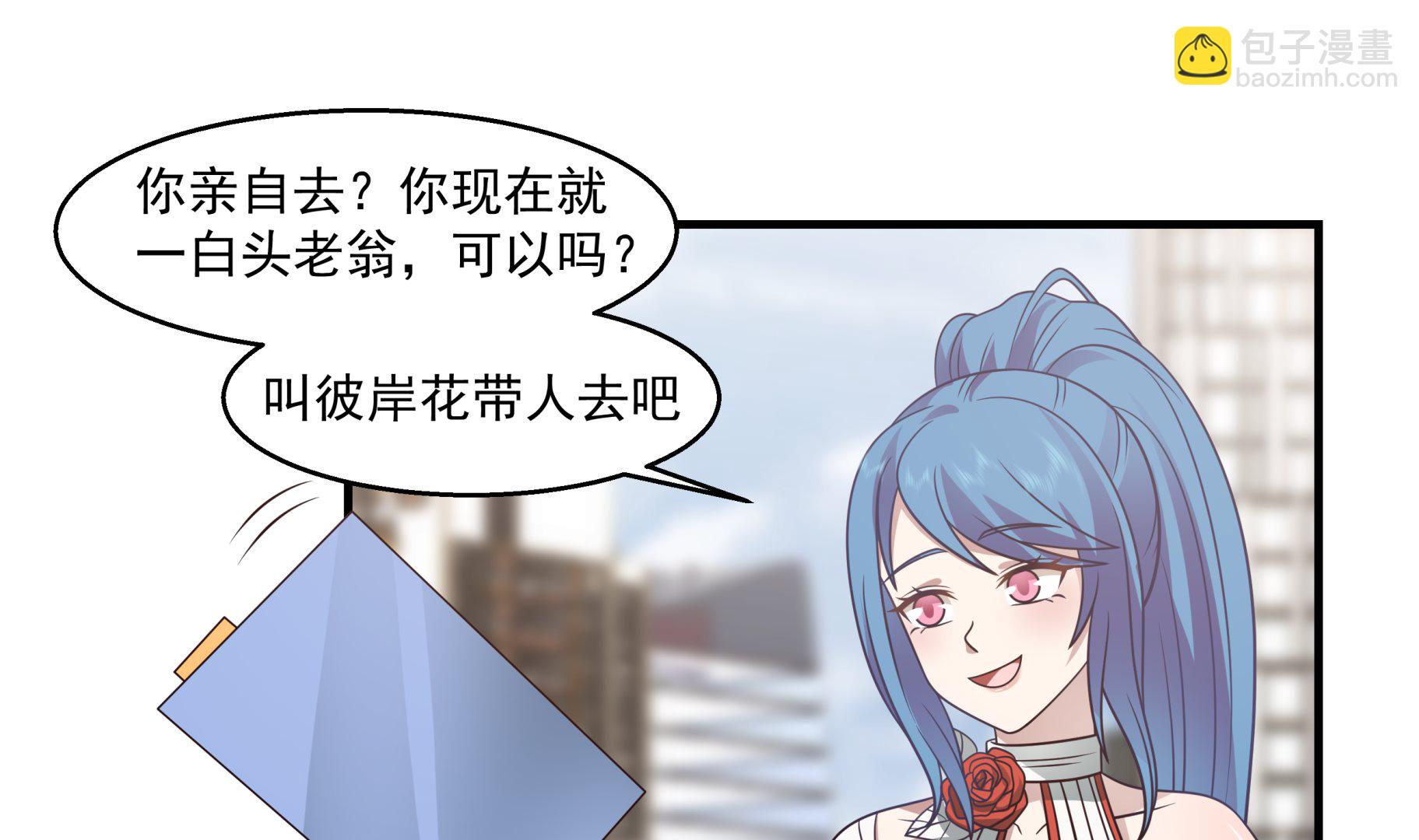 第544话 你有什么心愿？(1/2)-第544话