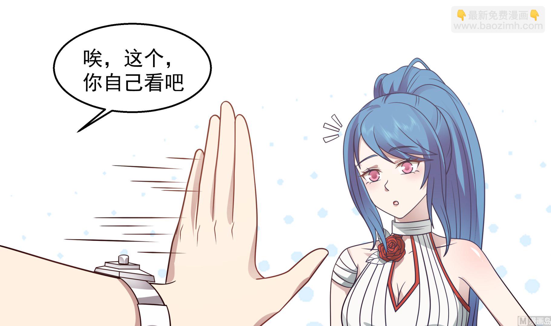 第544话 你有什么心愿？(1/2)-第544话