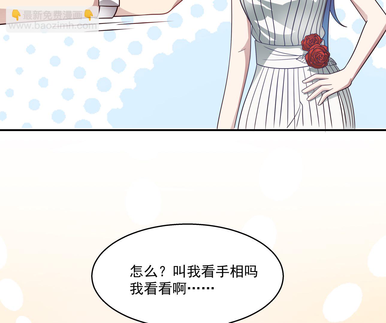第544话 你有什么心愿？(1/2)-第544话