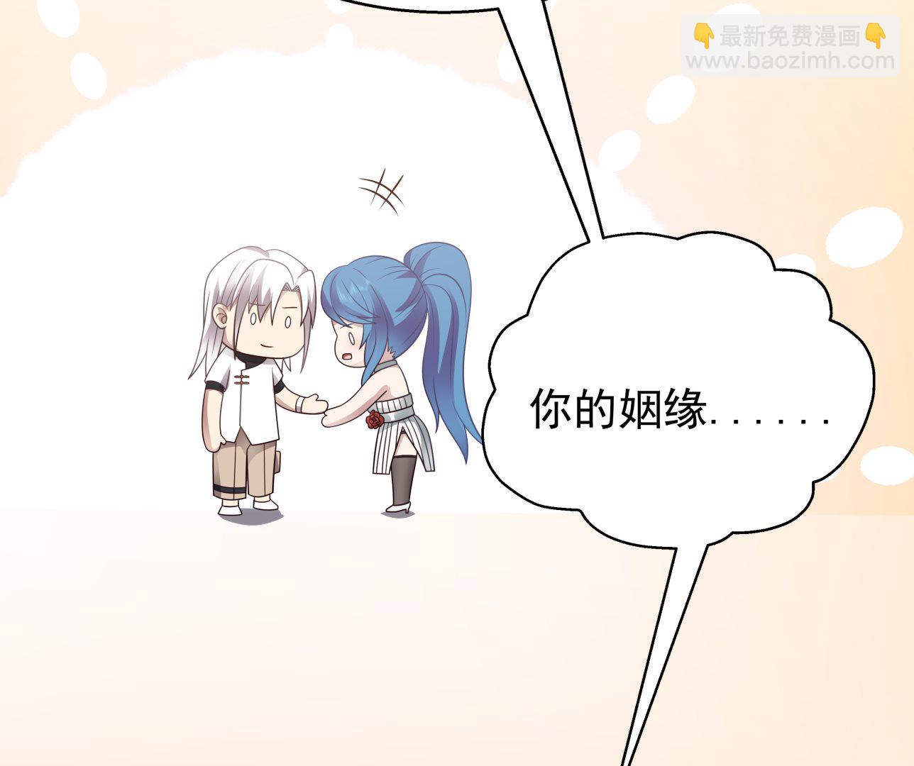 第544话 你有什么心愿？(1/2)-第544话