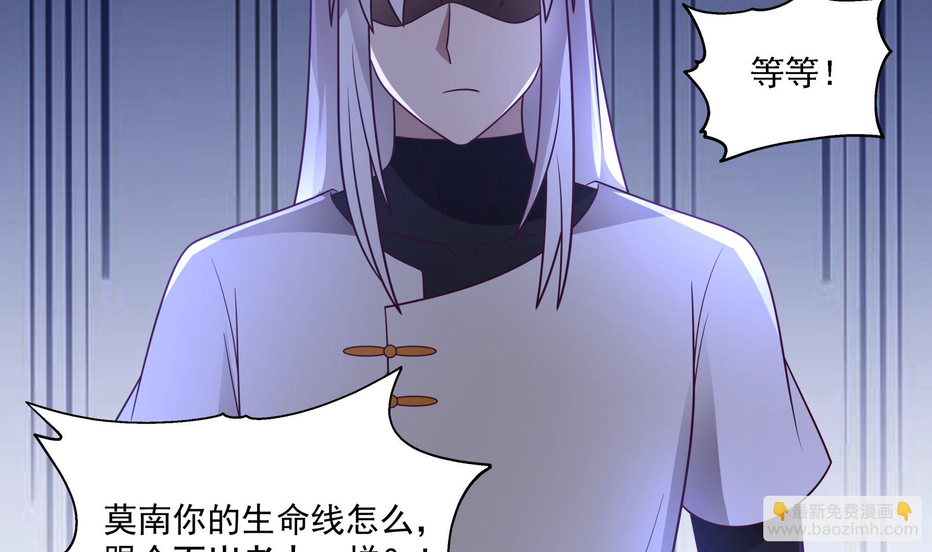 第544话 你有什么心愿？(1/2)-第544话