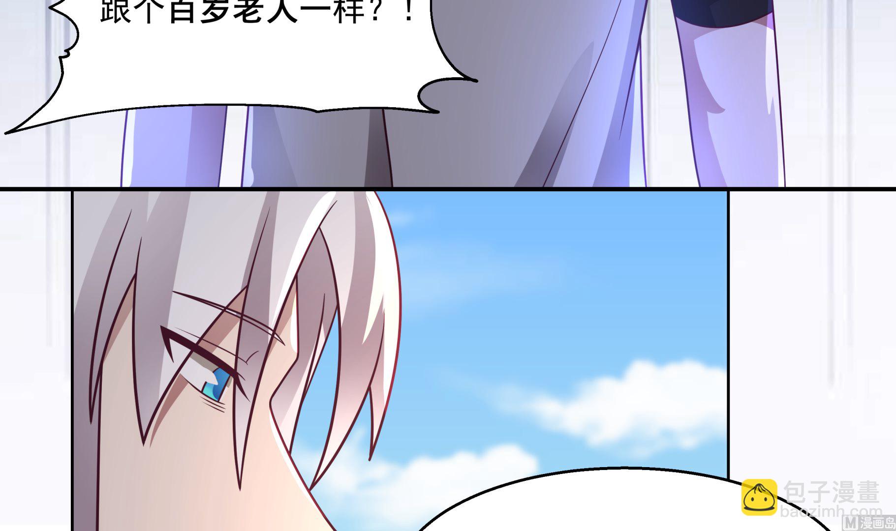 第544话 你有什么心愿？(1/2)-第544话