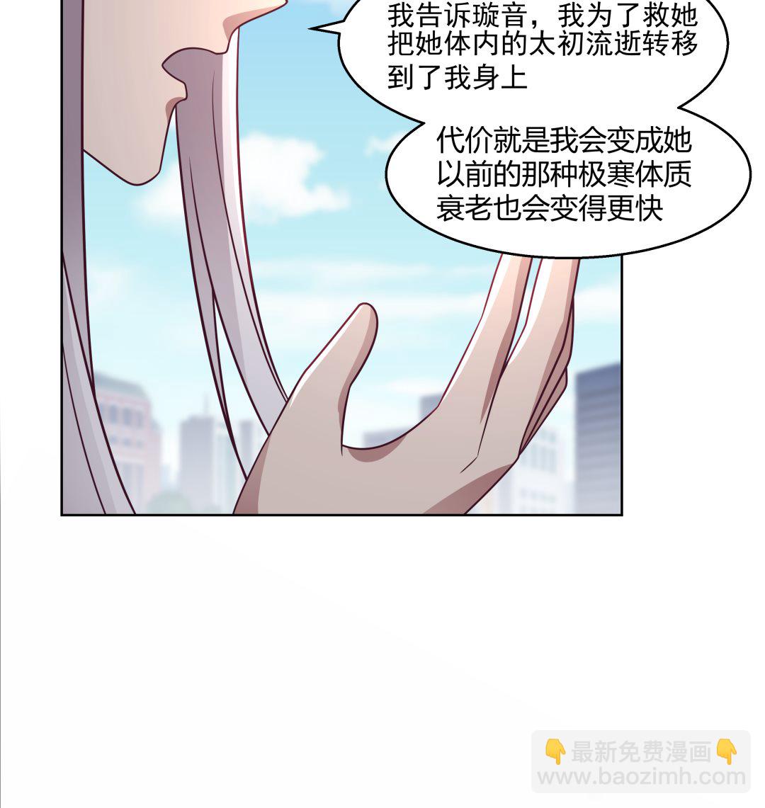 第544话 你有什么心愿？(1/2)-第544话