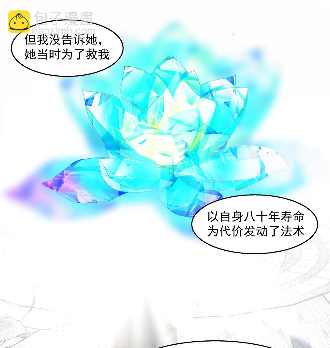 第544话 你有什么心愿？(1/2)-第544话
