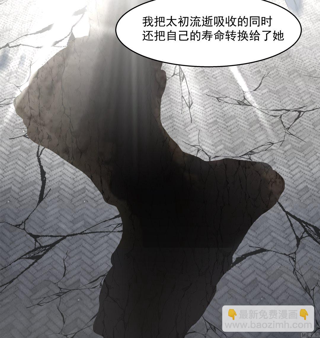 第544话 你有什么心愿？(1/2)-第544话