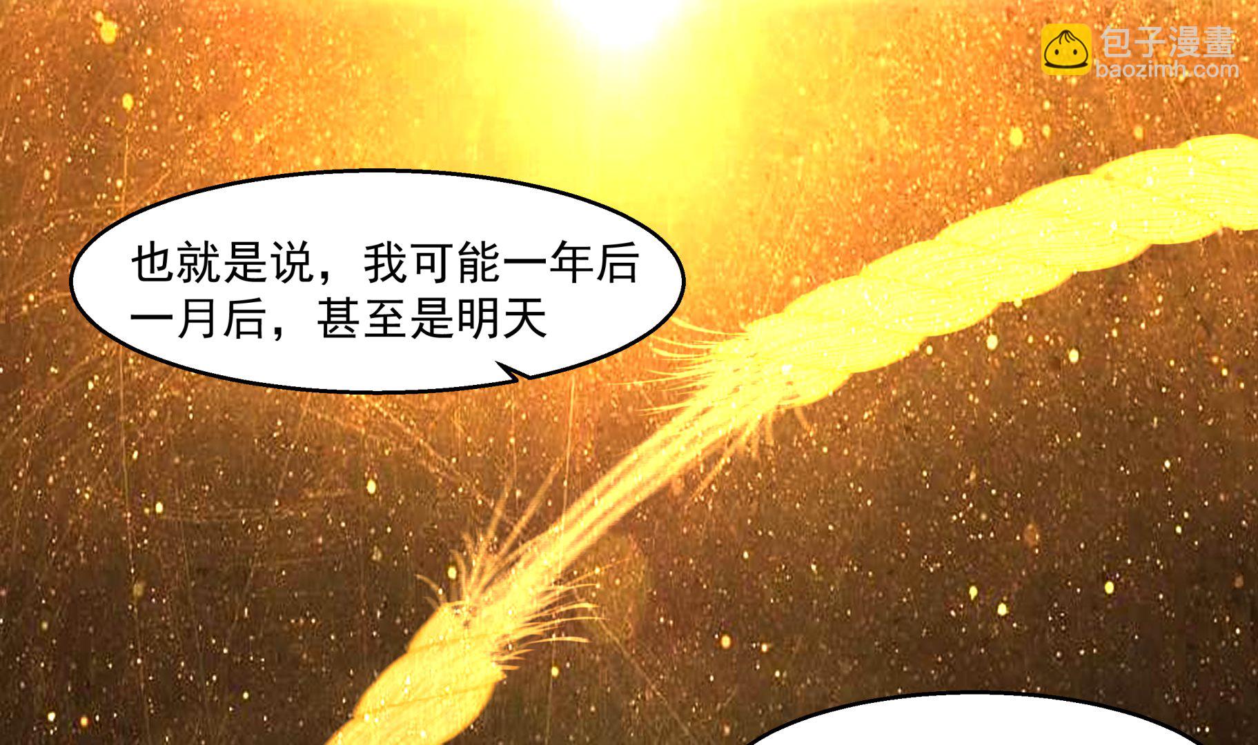 第544话 你有什么心愿？(1/2)-第544话