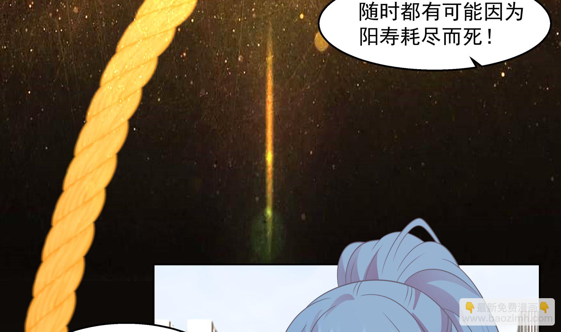 第544话 你有什么心愿？(1/2)-第544话