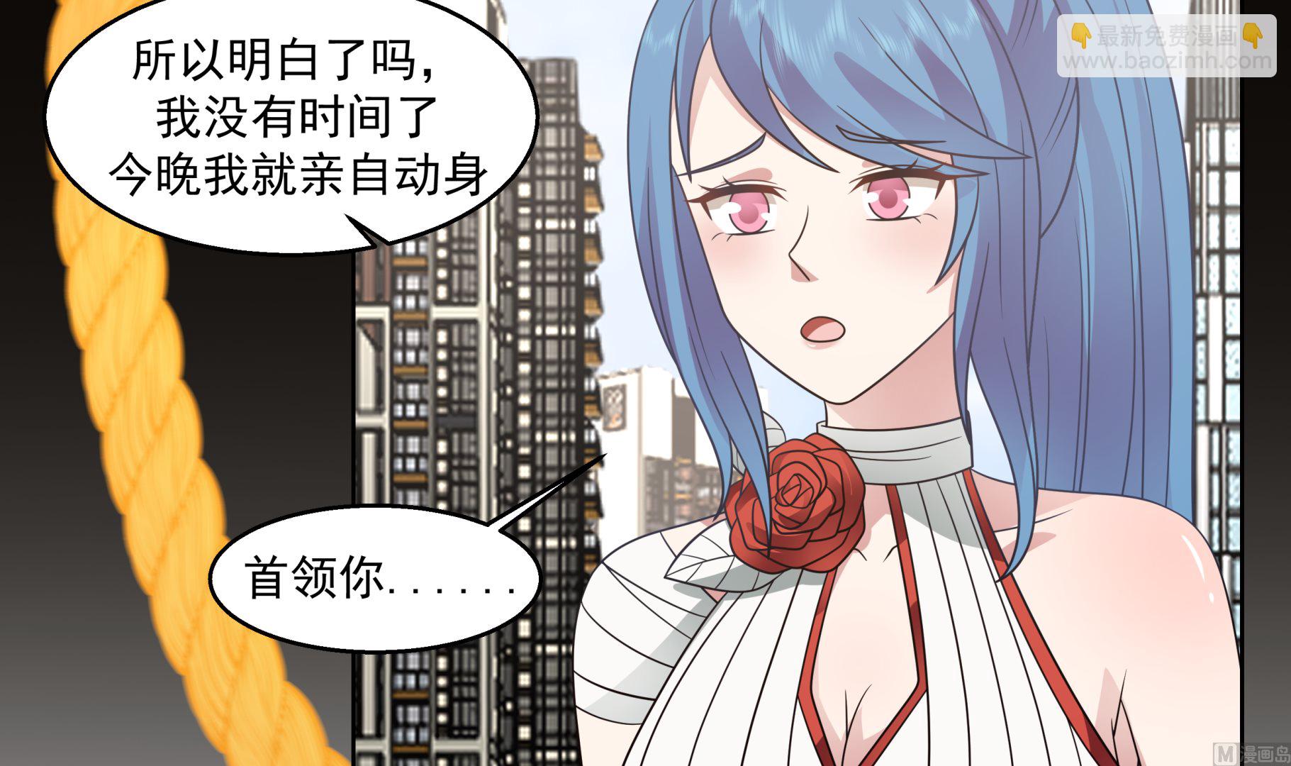 第544话 你有什么心愿？(1/2)-第544话