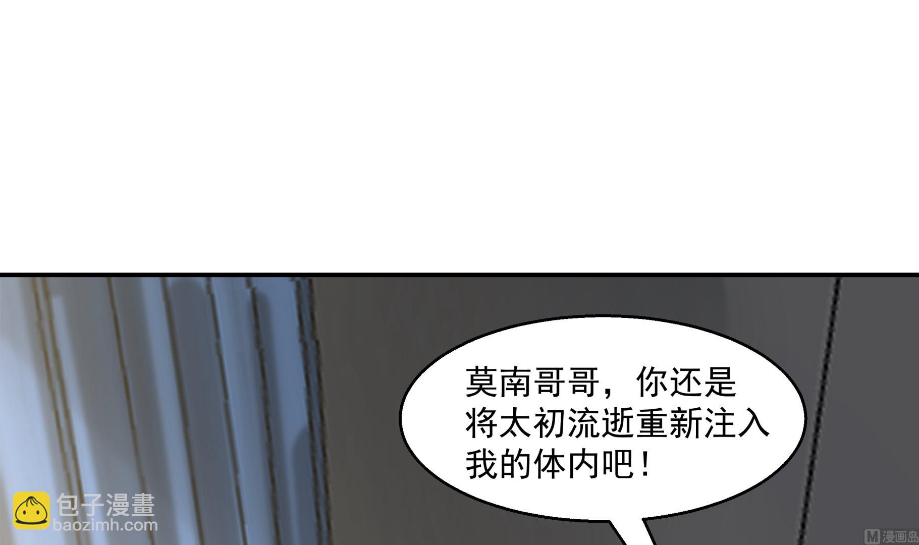 第544话 你有什么心愿？(1/2)-第544话