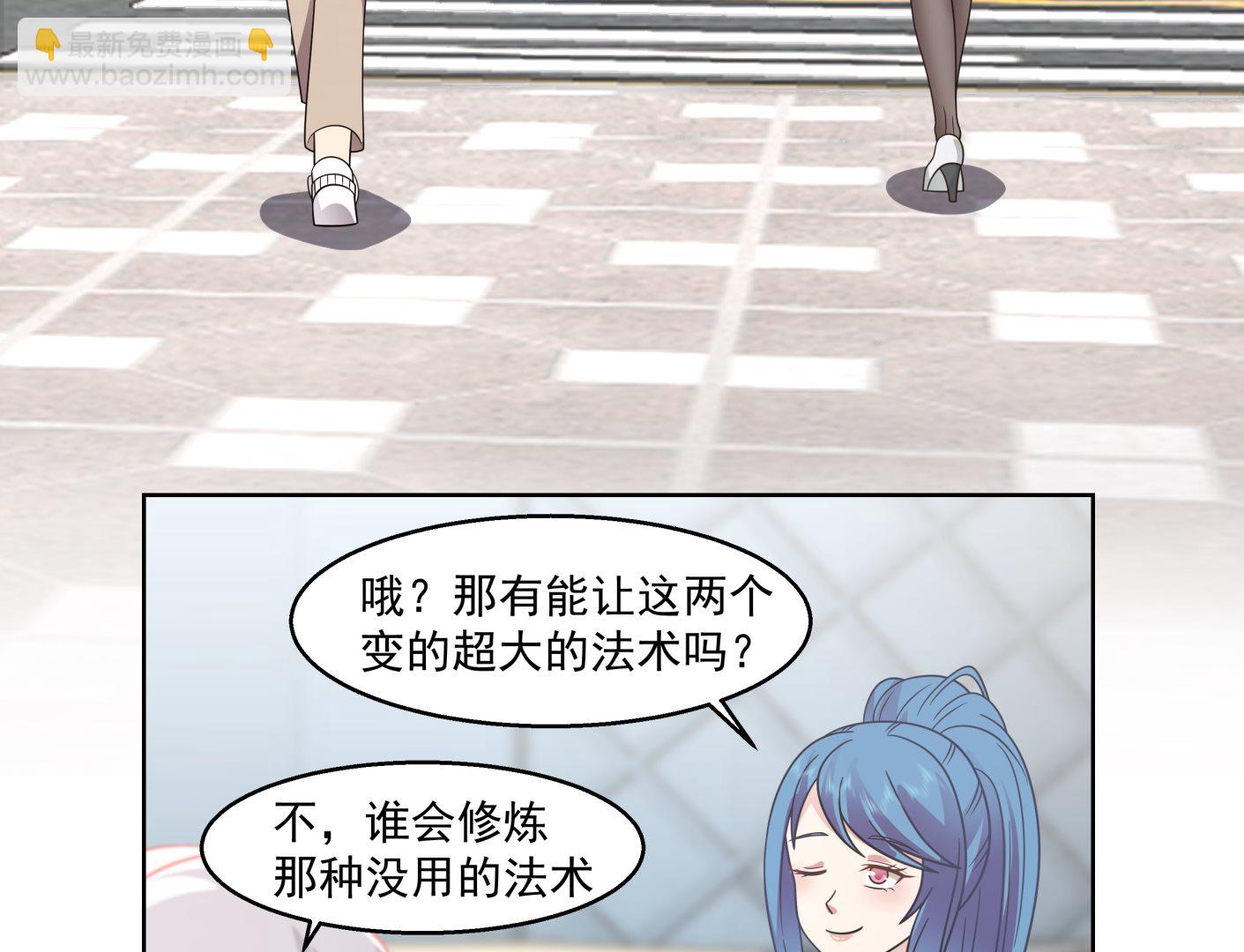 第544话 你有什么心愿？(1/2)-第544话