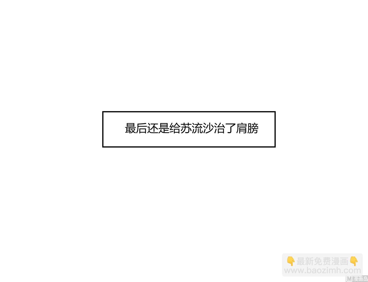 第544话 你有什么心愿？(1/2)-第544话