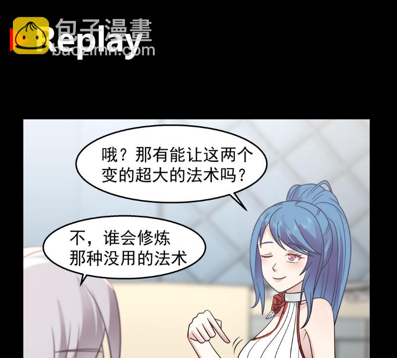 第544话 你有什么心愿？(1/2)-第544话
