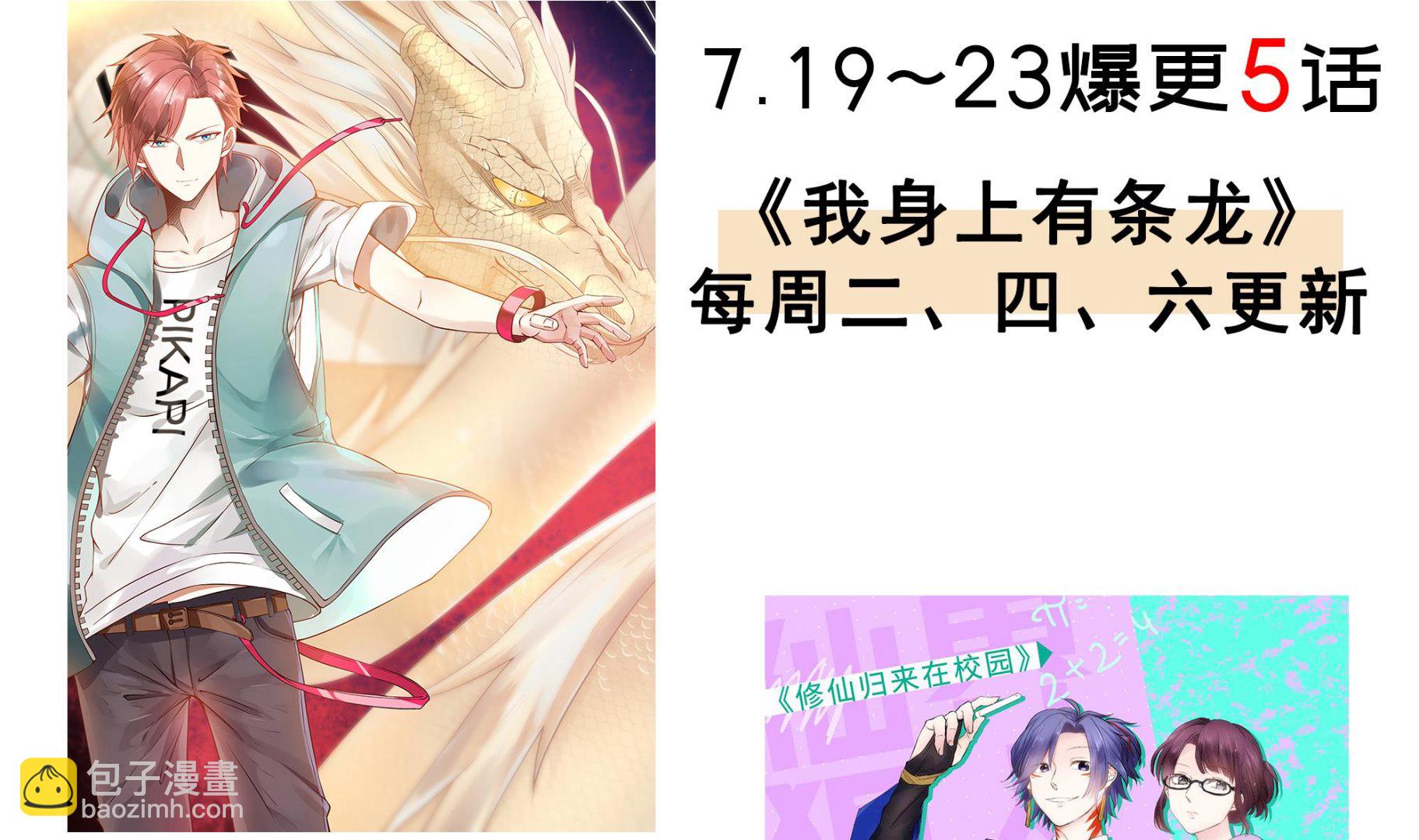 第544话 你有什么心愿？(1/2)-第544话
