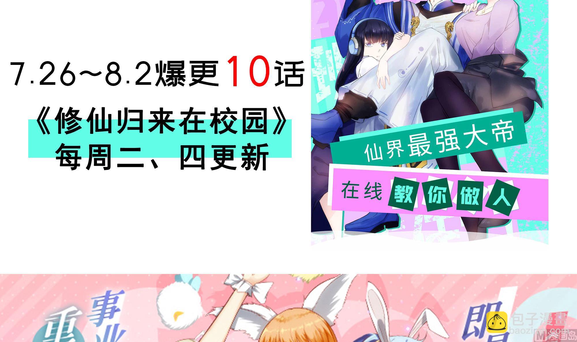 第544话 你有什么心愿？(1/2)-第544话