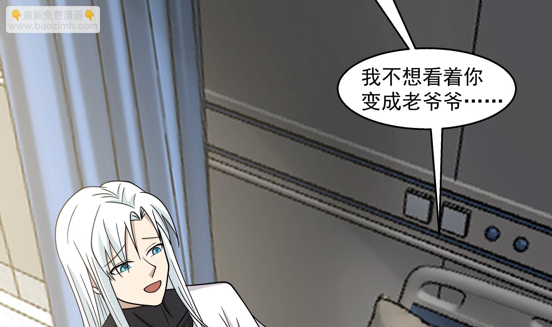第544话 你有什么心愿？(1/2)-第544话